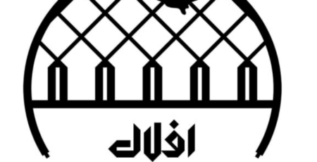 logo افلاک الکتریک خراسان