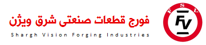 logo فورج قطعات صنعتی شرق ویژن