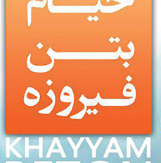 logo خیام بتن فیروزه