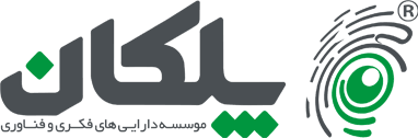 موسسه دارایی های فكری و فناوری پلكان logo