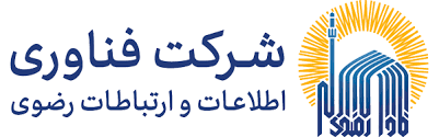 شركت فناوري اطلاعات و ارتباطات رضوي
