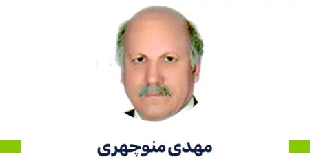 مهدی منوچهری