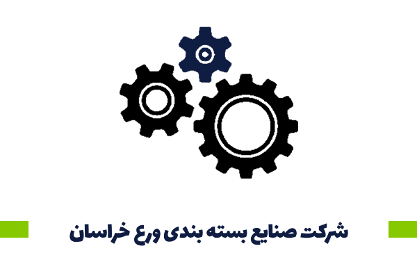 ورع 